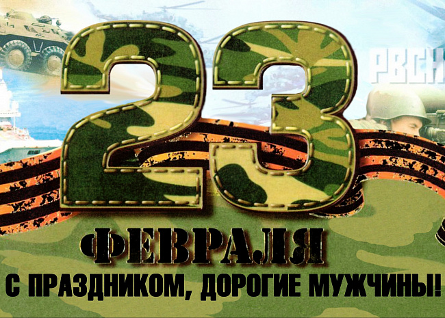 Расскажи секрет своей мужественности! Получи ПОДАРОК!